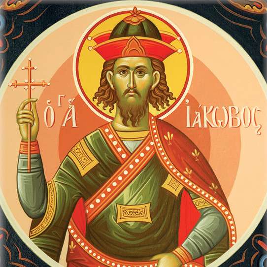 Synaxarion: Daily Lives of the Saints