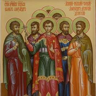 Martyrs Agapios, Timolaos, Paisius, Dionysios, Dionysios, Alexander, and Alexander in Caesarea episode artwork