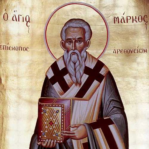 Martyrs Mark of Arethusa, Cyril the Deacon, and Clergy and Virgins of Gaza and Ascalon episode artwork