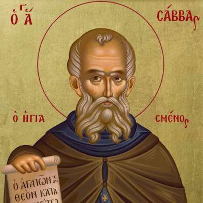 Synaxarion: Daily Lives of the Saints
