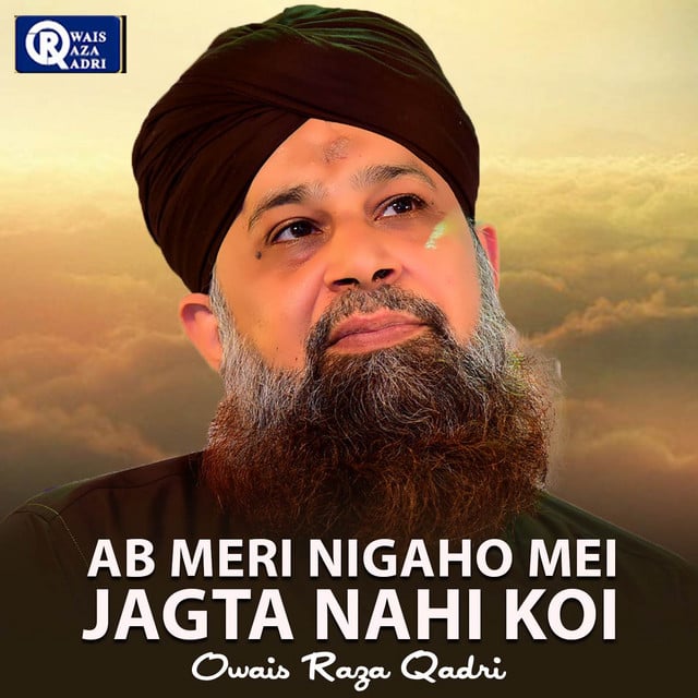 Be Khud Kiye Dete Hai - Owais Raza Qadri Be Khud Kiye Dete Hai - Owais Raza Qadri