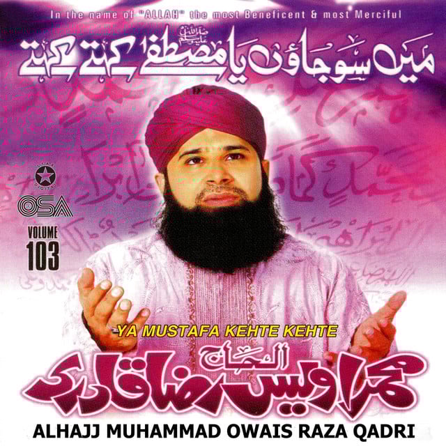 Main Sao Jaon Ya Mustafa Kehte Kehte - Alhajj Muhammad Owais Raza Qadri Main Sao Jaon Ya Mustafa Kehte Kehte - Alhajj Muhammad Owais Raza Qadri