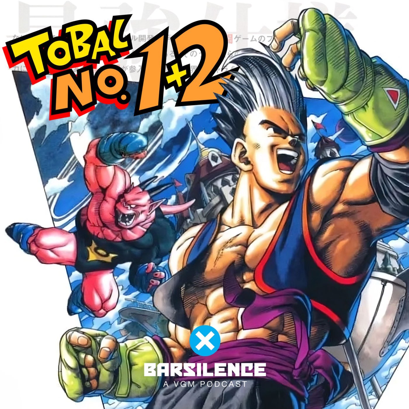 barSILENCE: A Video Game Music Podcast