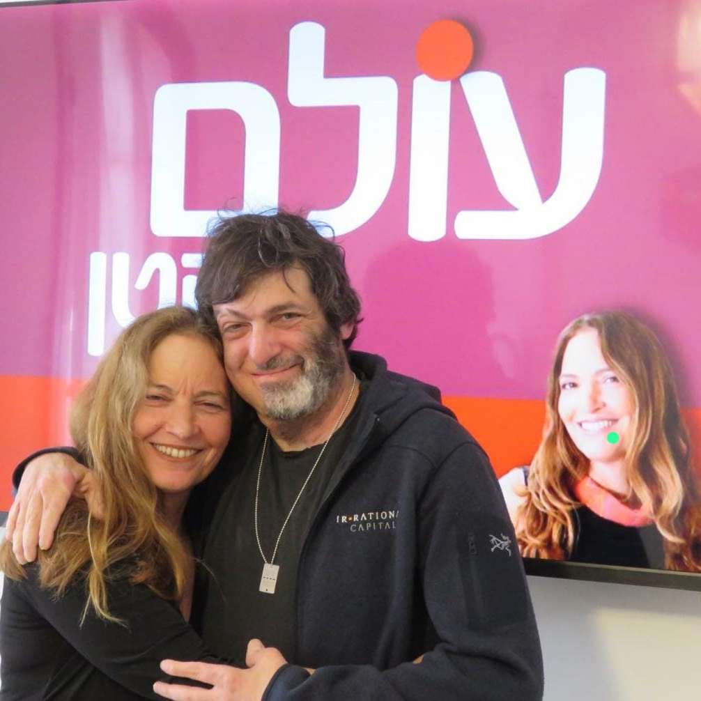 Episode #1: Prof. Dan Ariely on AI Translations and Israel's Current Situation episode artwork