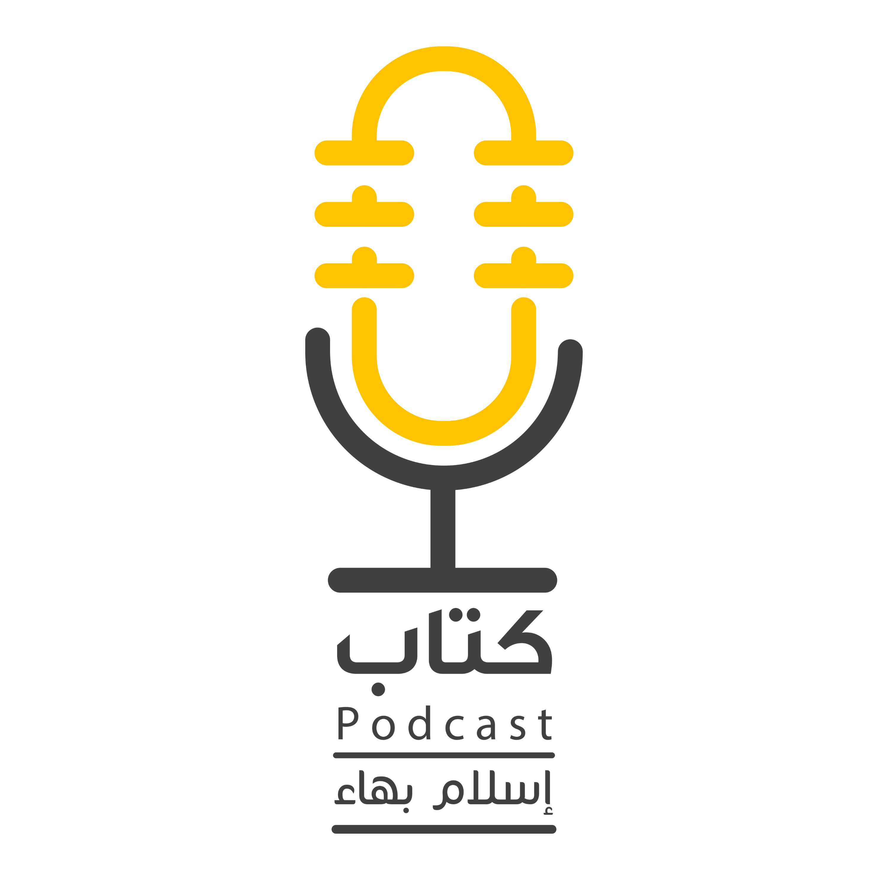 بودكاست كتاب
