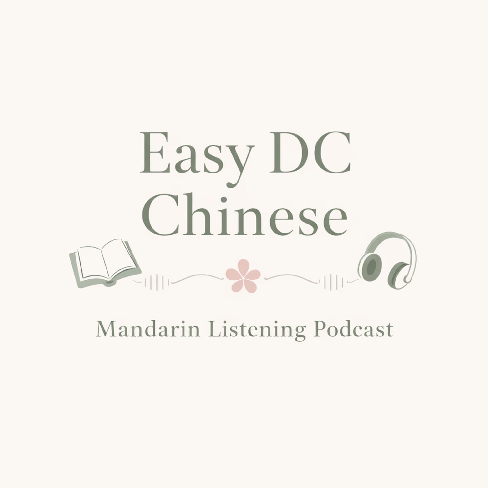 Easy DC Chinese