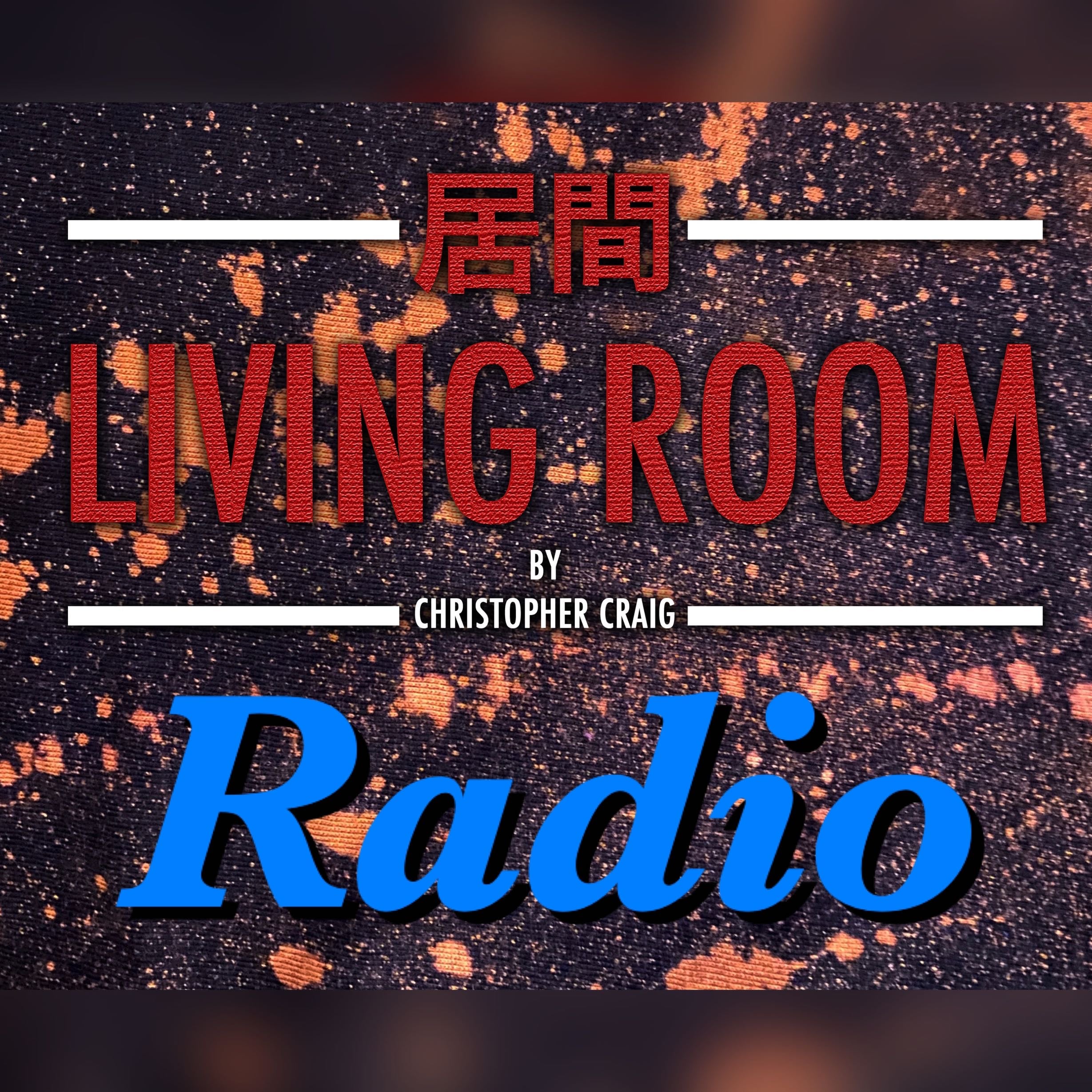 Livingroom Radio