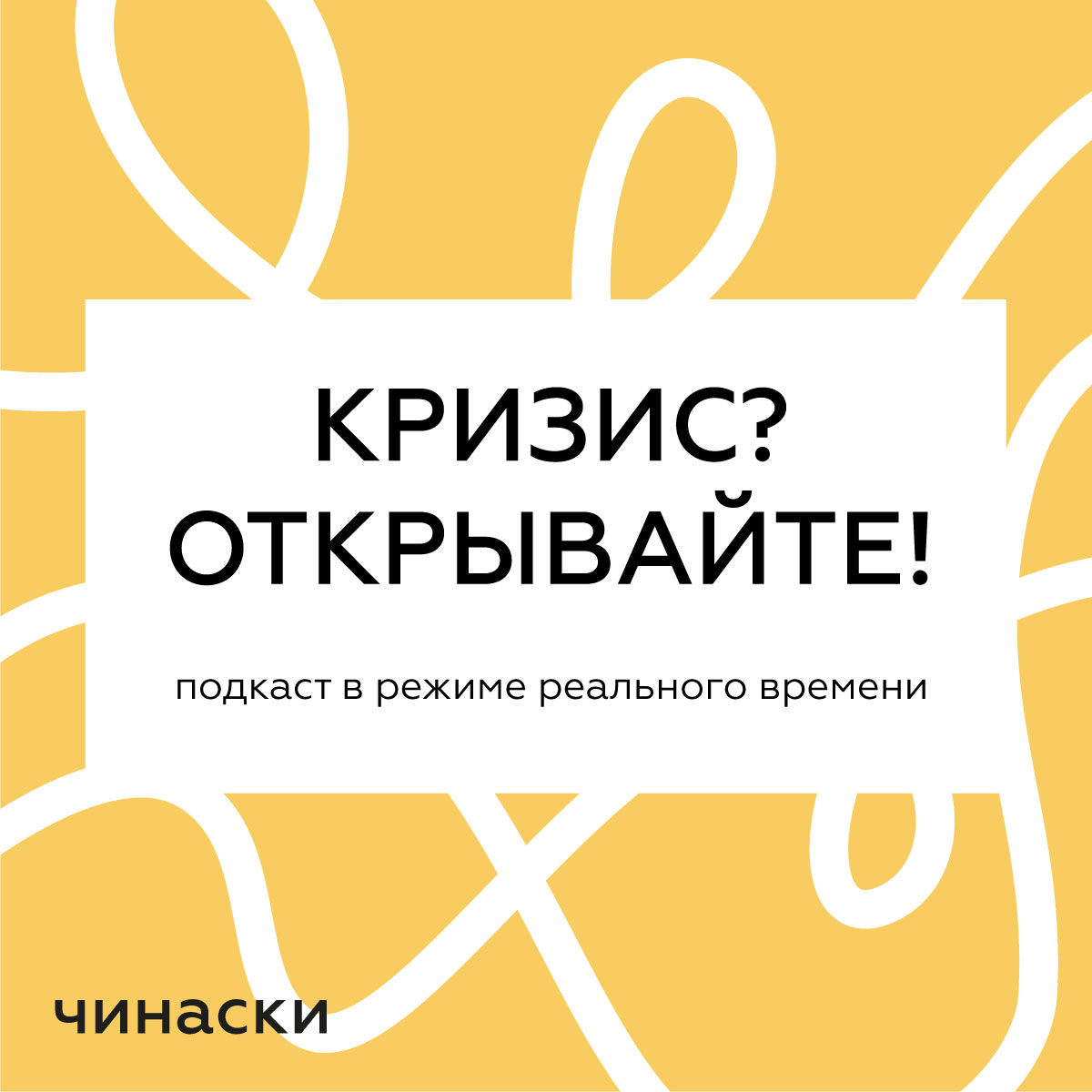 18. Где искать вдохновение?