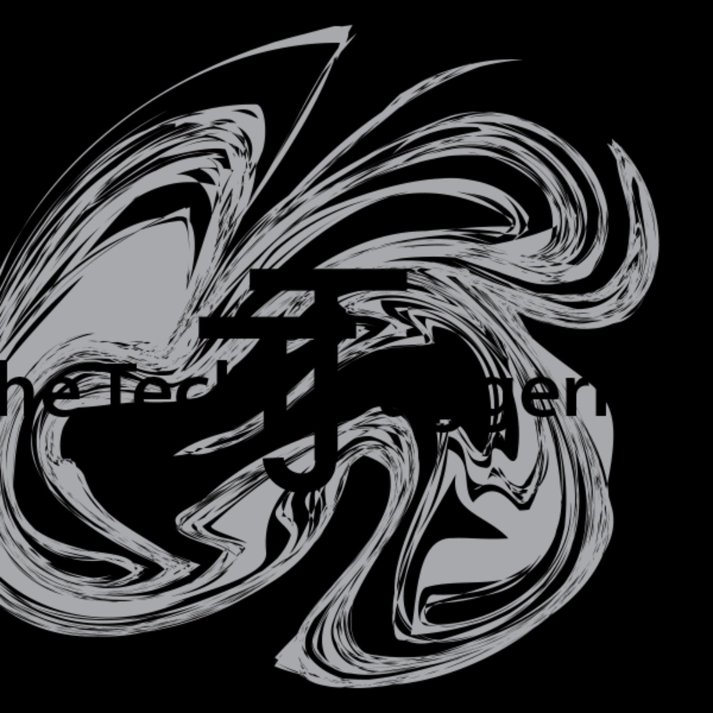 The Vessel With Pastor Matt