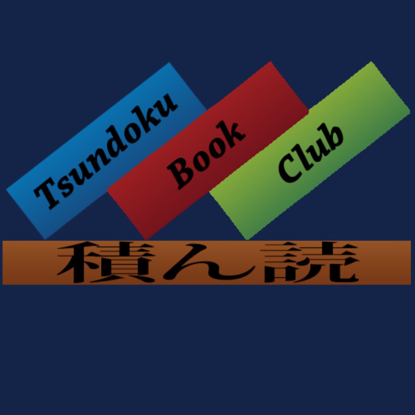 Tsundoku Book Club