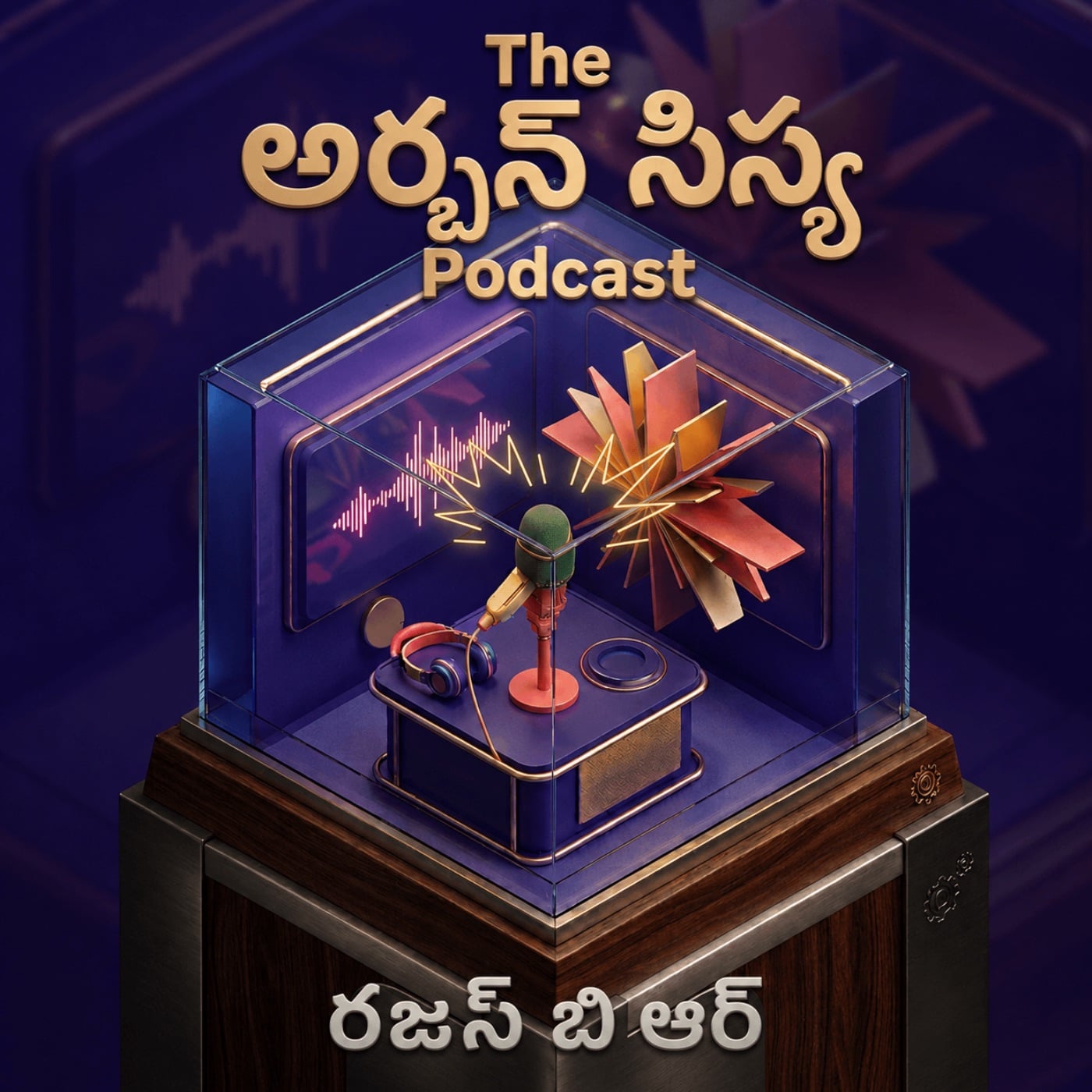 కొంచెం మంచిది జరిగిన తర్వాత mind ఎందుకు ఇలా చేస్తుంది? episode artwork