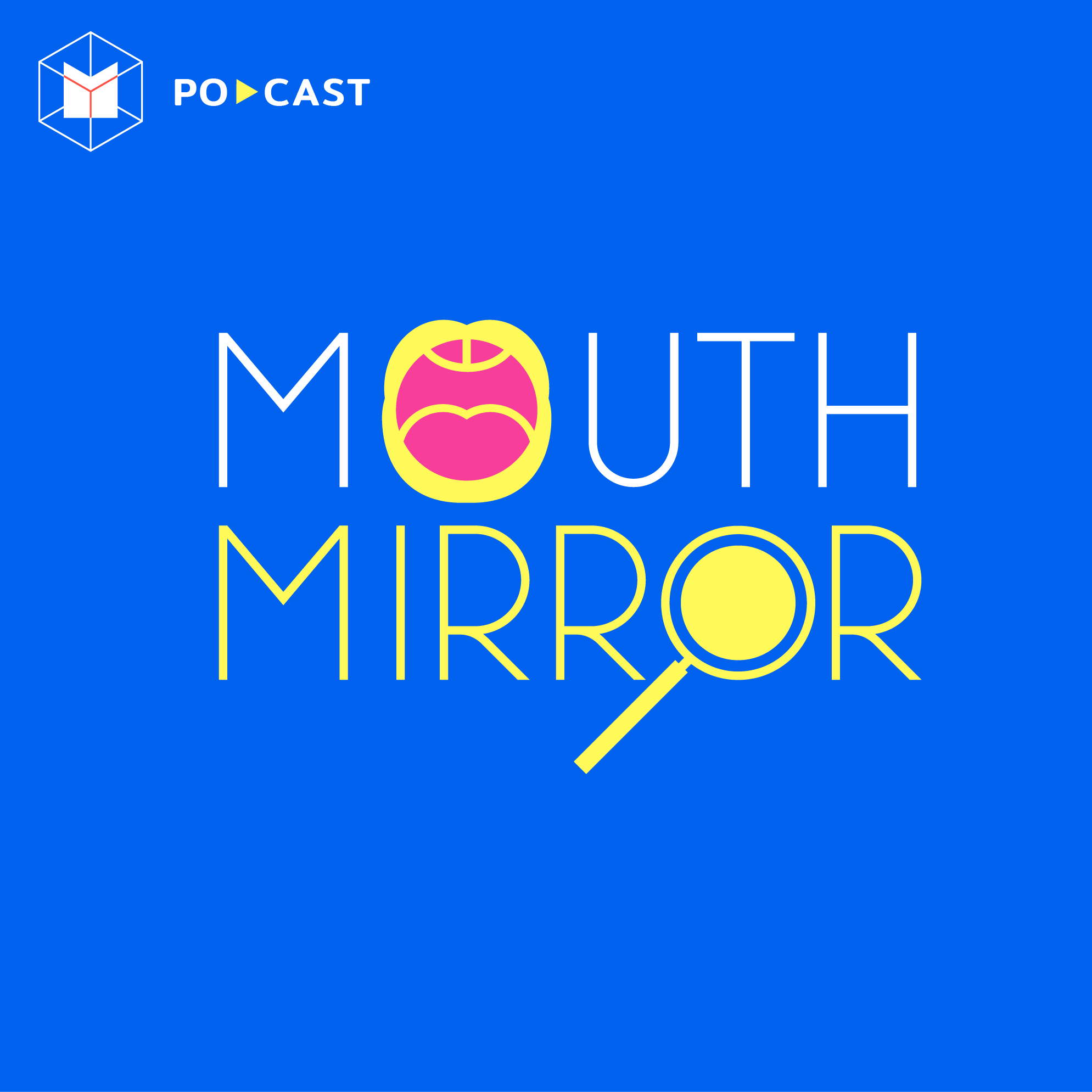 Mouth Mirror : เรื่องของปากมากกว่าที่คิด