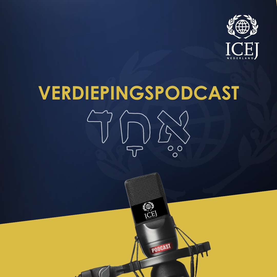 #360 - Horen wij nu de voetstappen van de komst van de Messias?