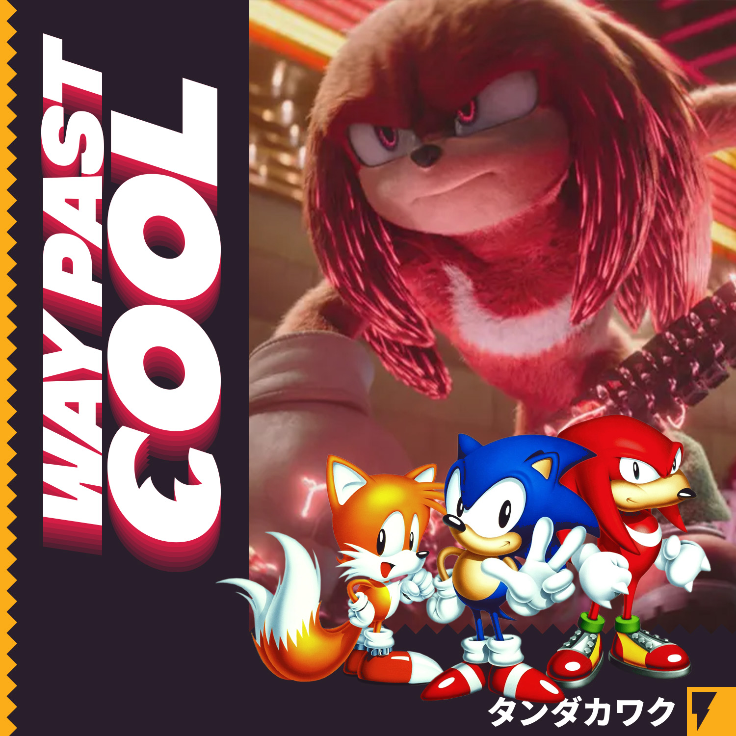 Way Past Cool: A Sonic the Hedgehog Podcast