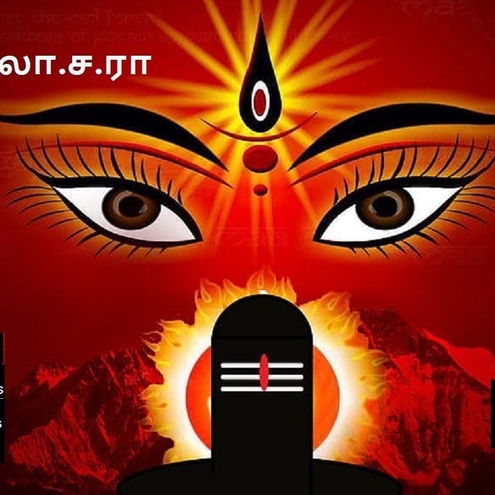 Vidhyavudan Kadhai Kelu - Tamil Audio Stories