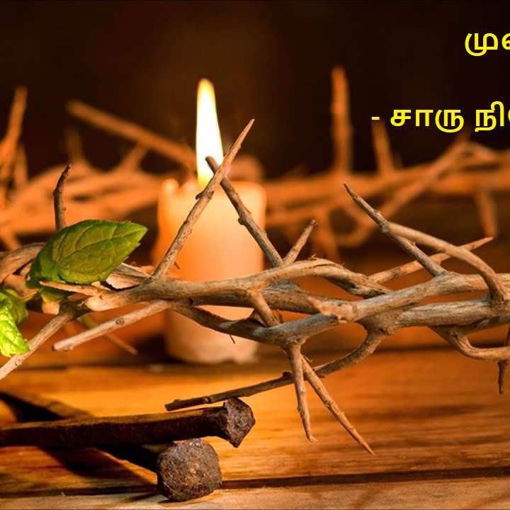 Vidhyavudan Kadhai Kelu - Tamil Audio Stories