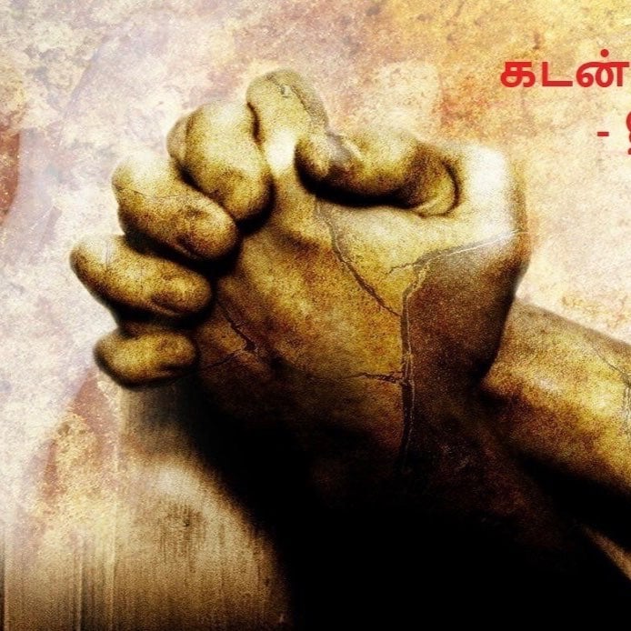 Vidhyavudan Kadhai Kelu - Tamil Audio Stories