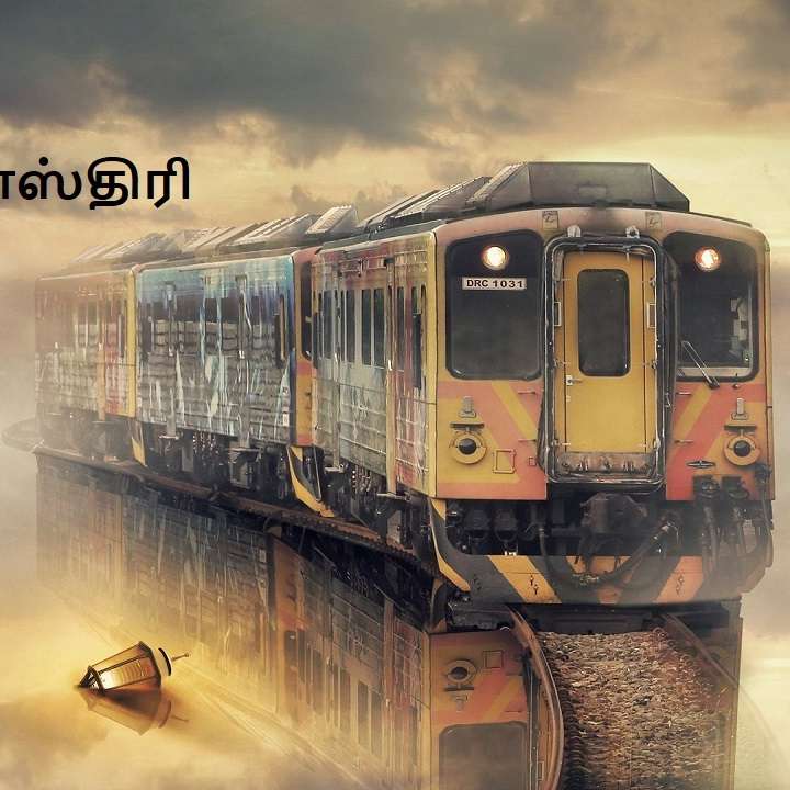 Vidhyavudan Kadhai Kelu - Tamil Audio Stories