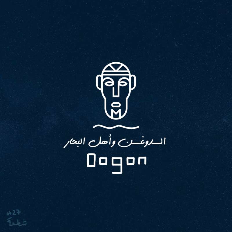 شطحة