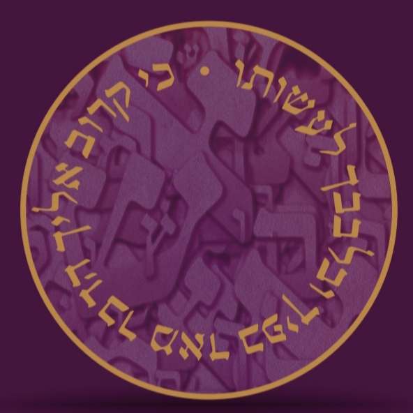 S2E13 - שער הייחוד והאמונה פרק יא