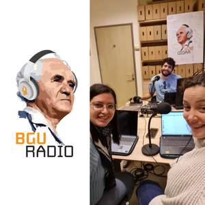 מה אתה עושה כשאתה קם בבוקר? – תרגיל סיכום בקורס הפקת פודקאסט