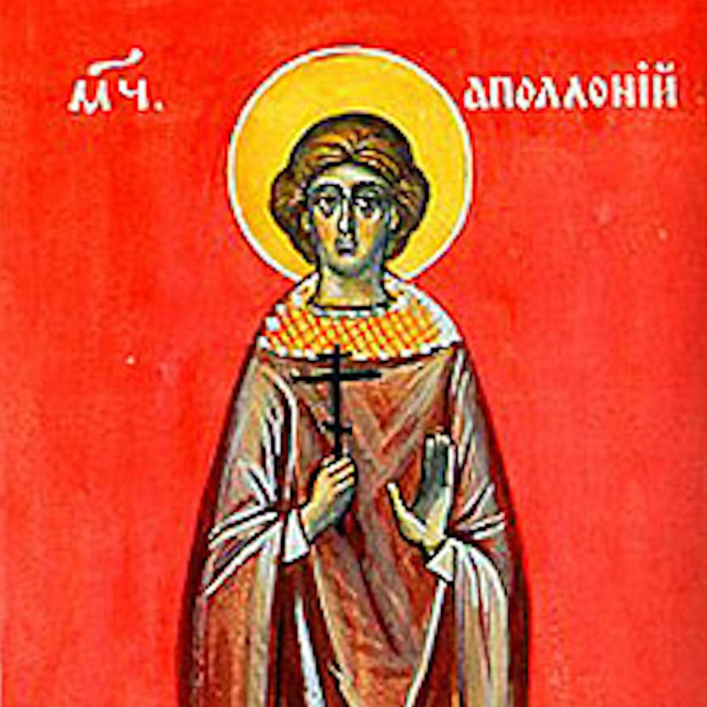 S1E6 - 6 - Martyrdom of Apollonius - 180 AD - Early Christian Martyrs episode artwork
