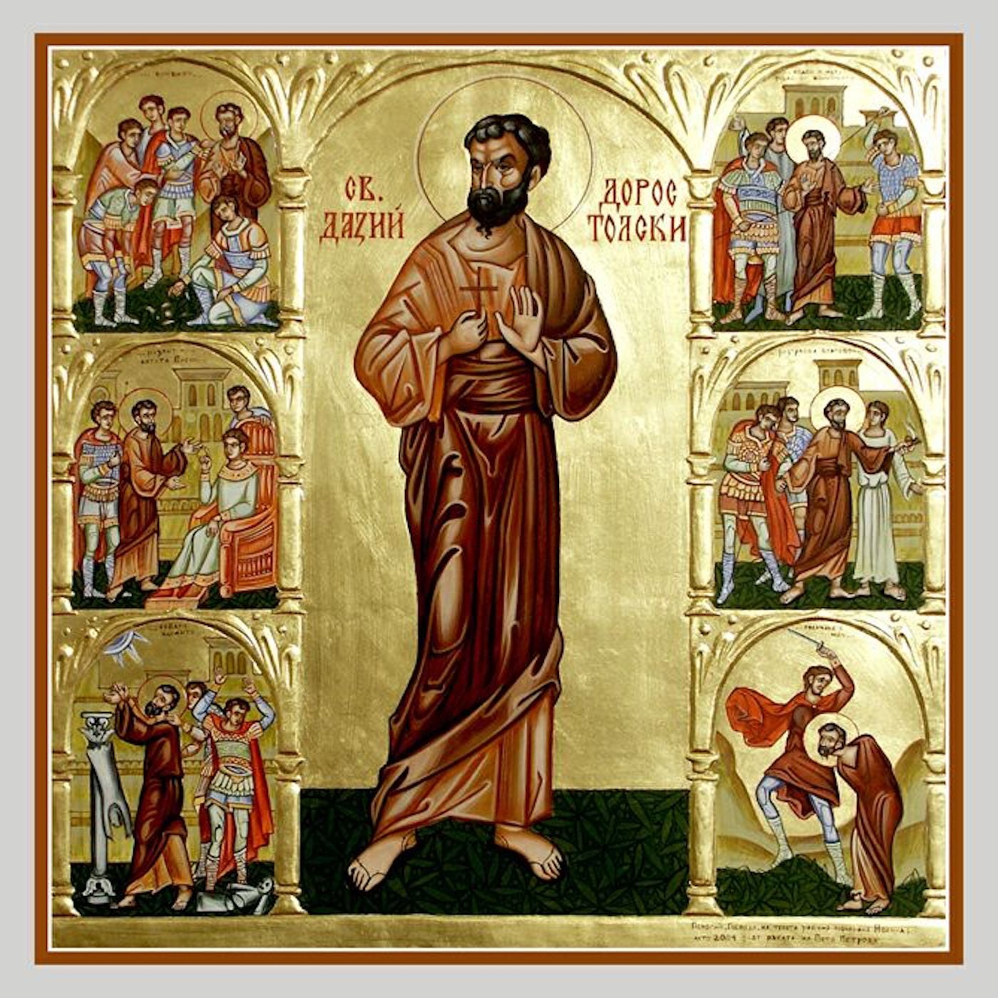10 - Martyrdom of Dasius - 304 AD - Early Christian Martyrs episode artwork