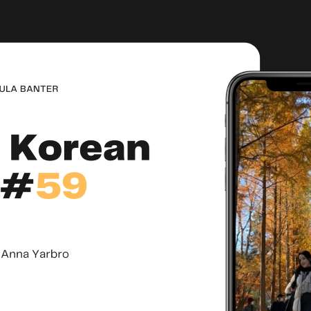 This Korean Life #59 feat Anna Yarbro episode artwork