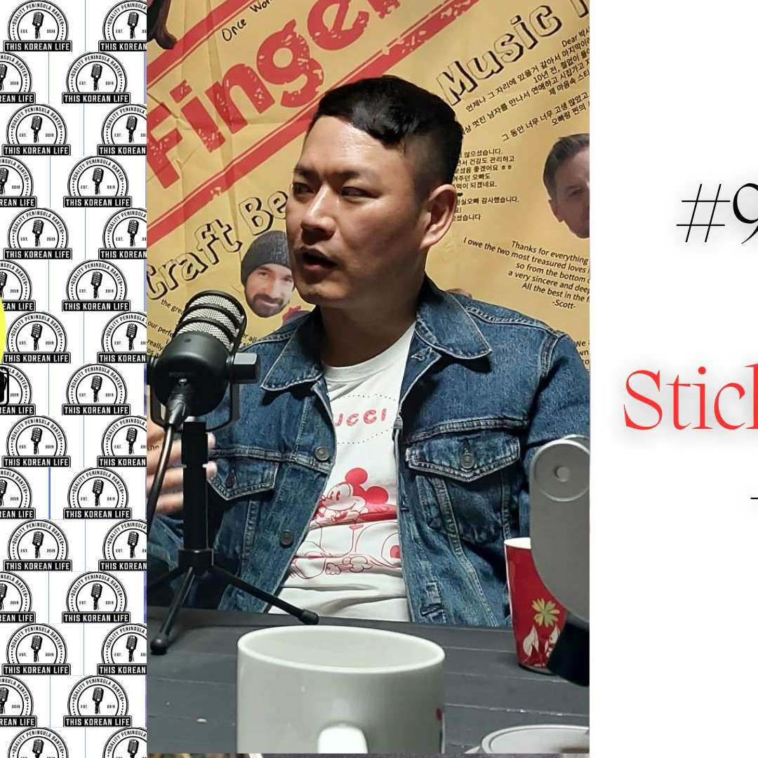 This Korean Life #96 feat: Sticky Tacos (Sil)