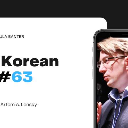 This Korean Life #63 feat Artem A. Lensky episode artwork