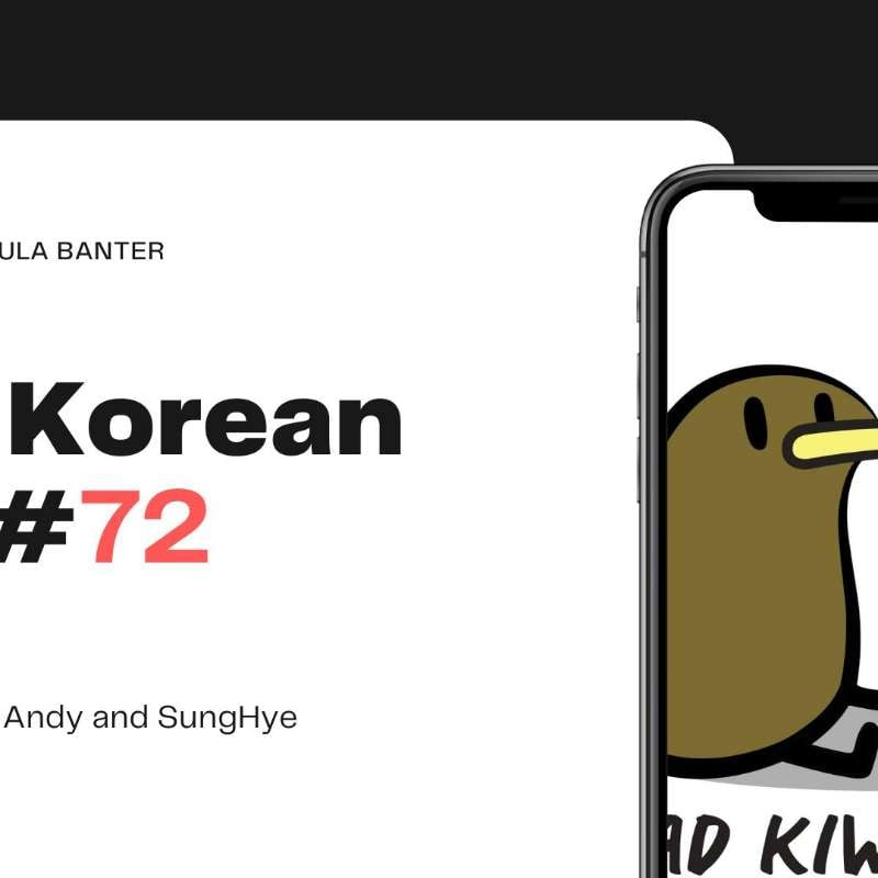 This Korean Life #72 feat Andy and SungHye episode artwork