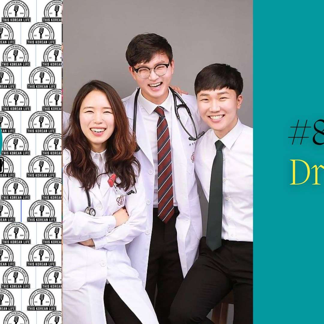 This Korean Life #88 feat Dr. Dean episode artwork