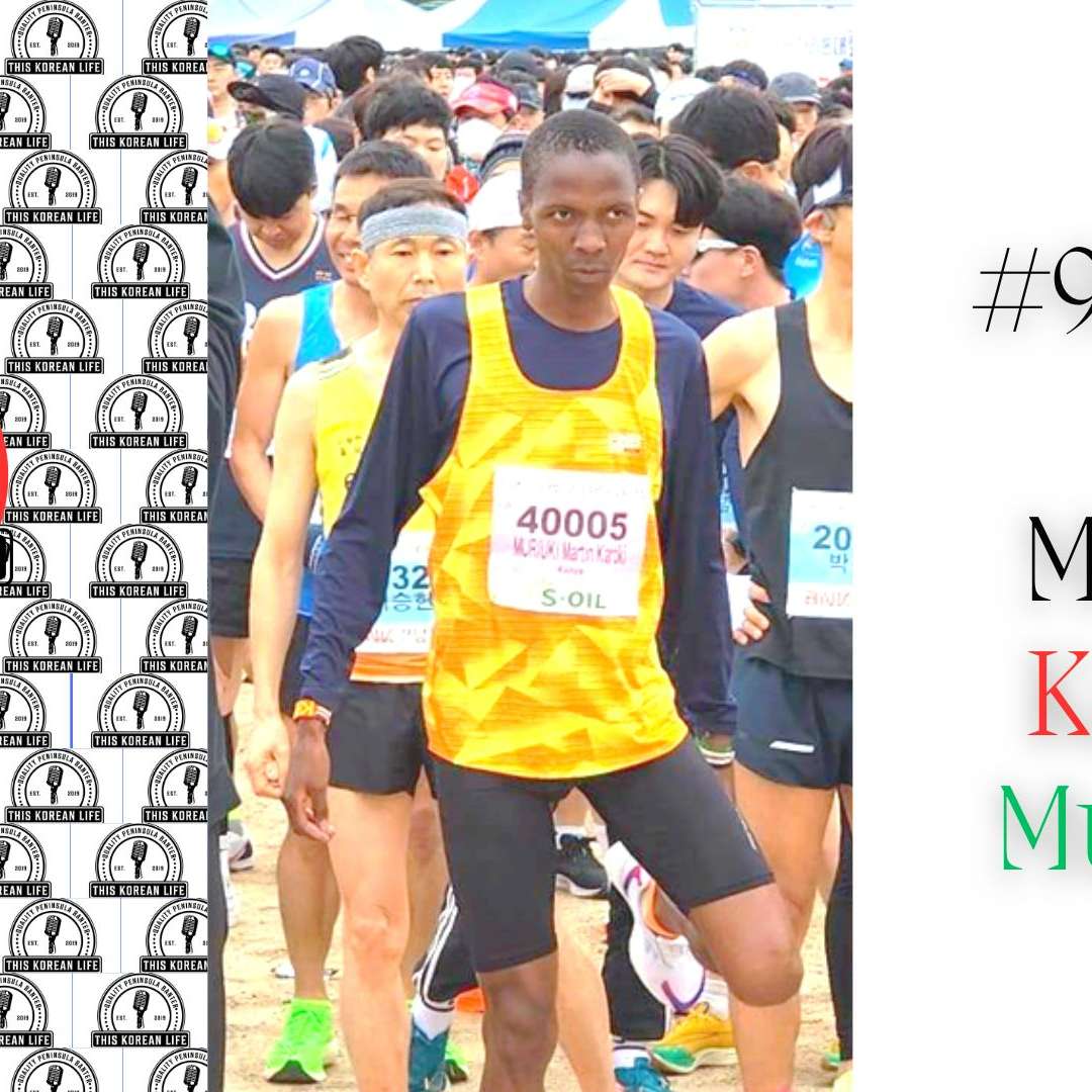 This Korean Life #95 feat: Professional Kenyan Distance Runner, Martin Karoki