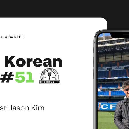 This Korean Life #51 feat Jason Kim episode artwork