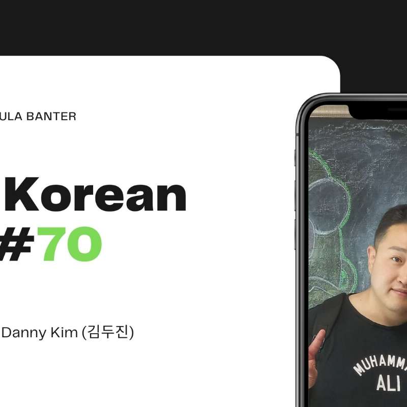 This Korean Life #70 feat Danny Kim episode artwork