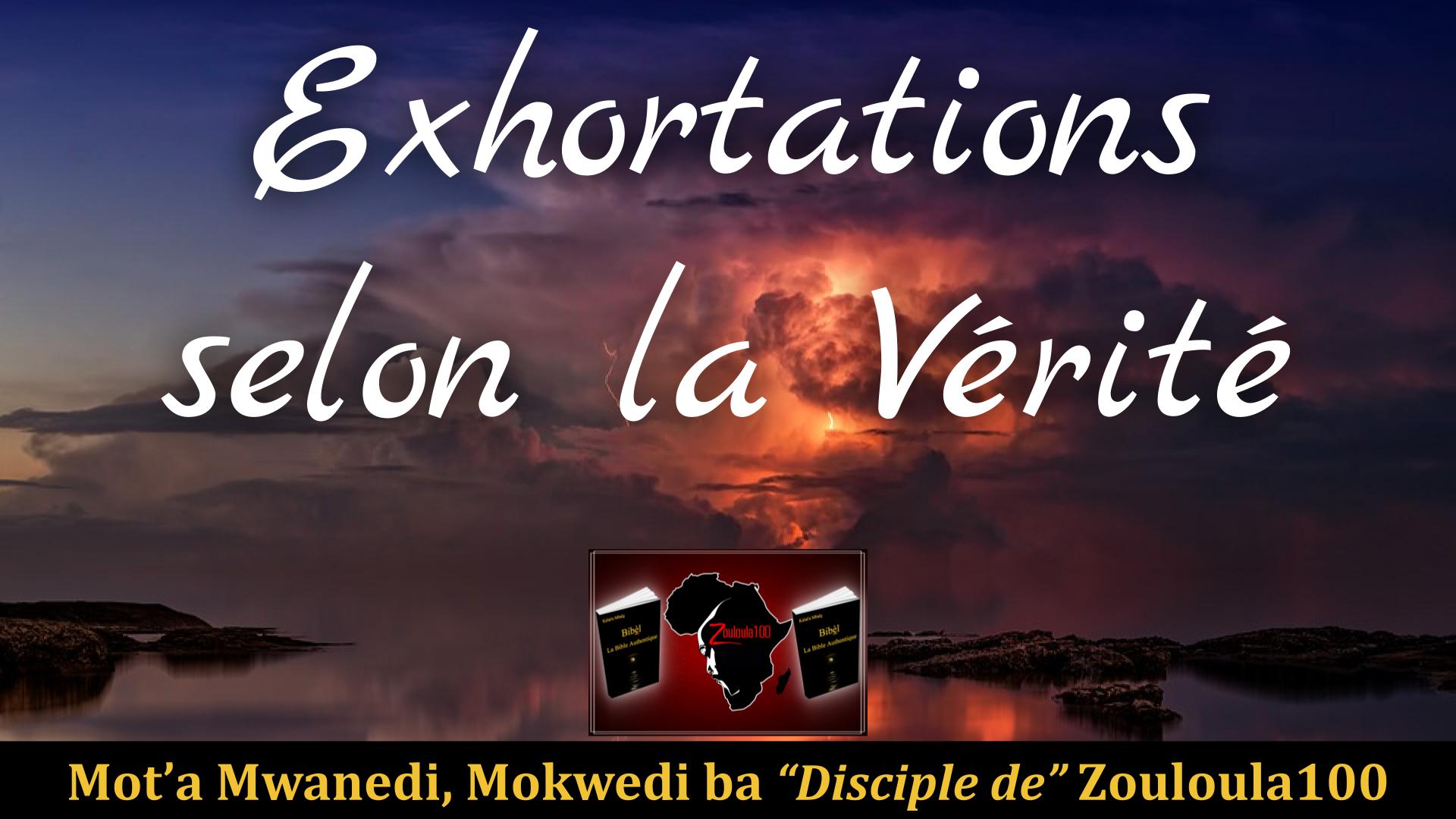 La Vérité