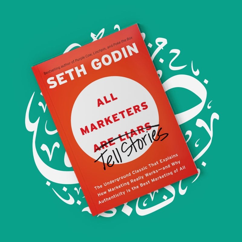 ملخص كتاب كل المسوقين كاذبون - All Marketers are Liars Seth Godin
