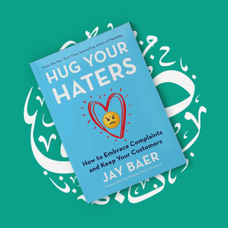ملخص كتاب احتضن الكارهين - Hug Your Haters